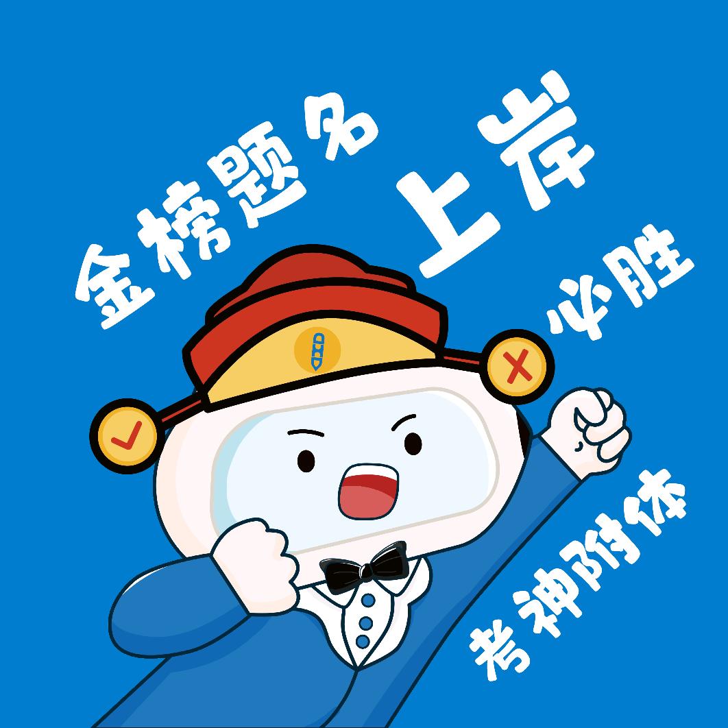 东汇达教育小禄星
