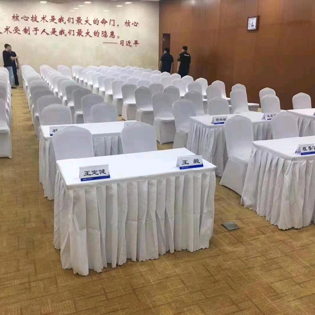 会展家具租赁