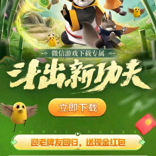 幸福人生