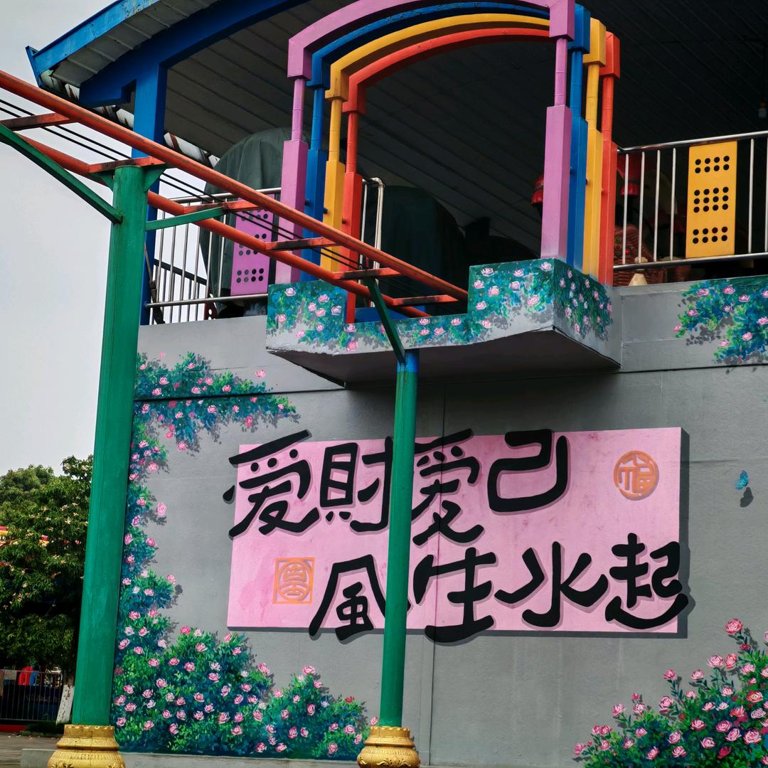 七彩色故事