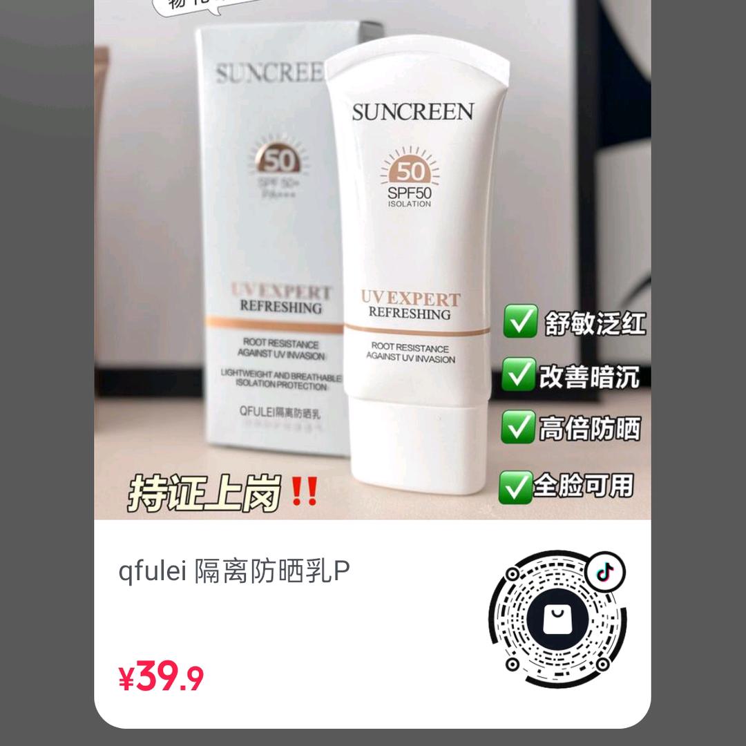 曾妹