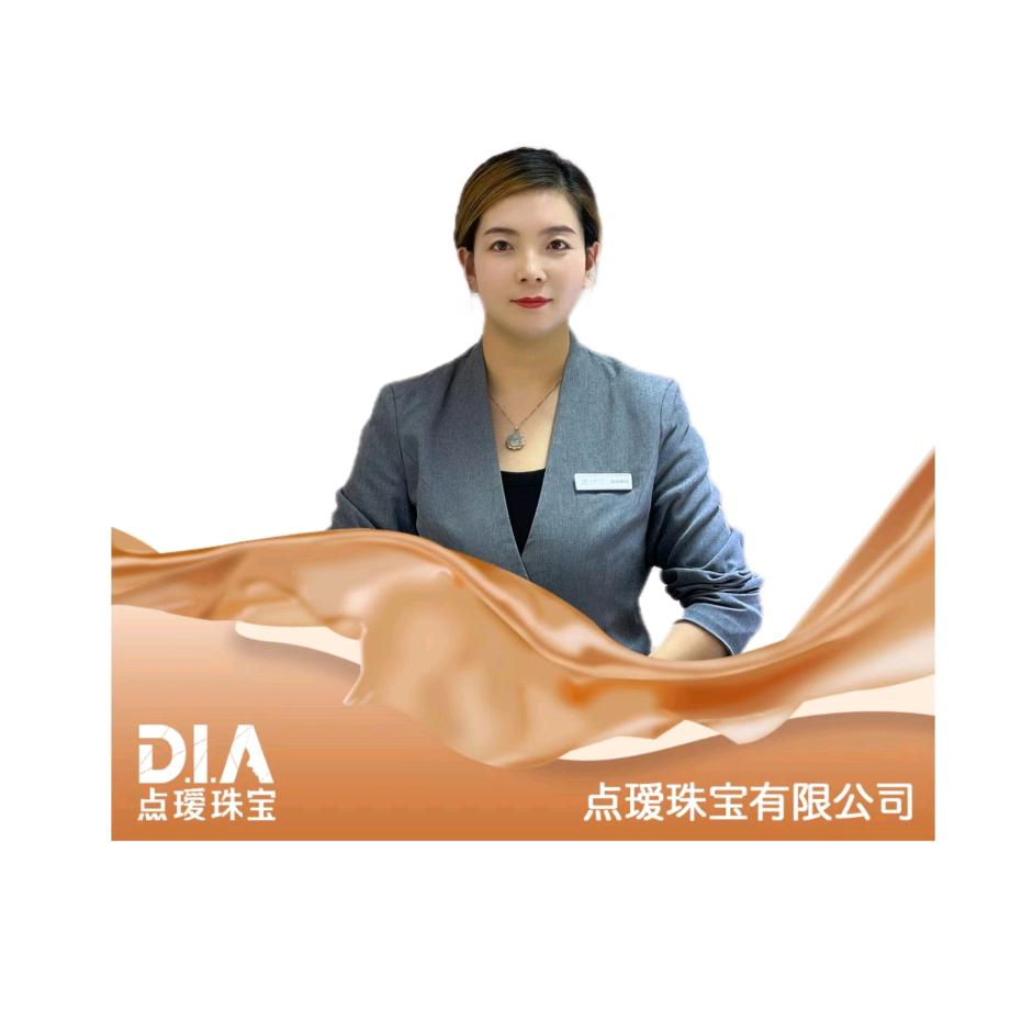 大欣城点瑷珠宝  贾燕子