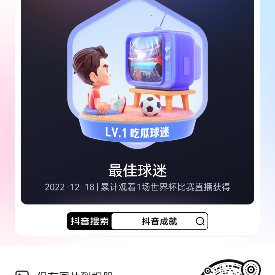 冷血