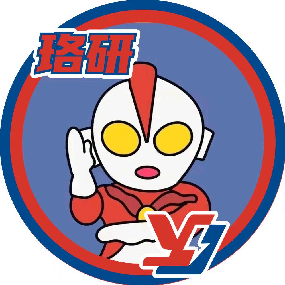 时钟学长