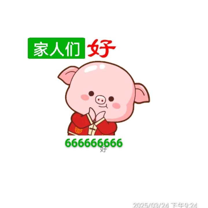 小猪猪🔥新人首播🔥涨🔥粉