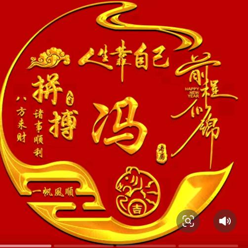 遇李相冯