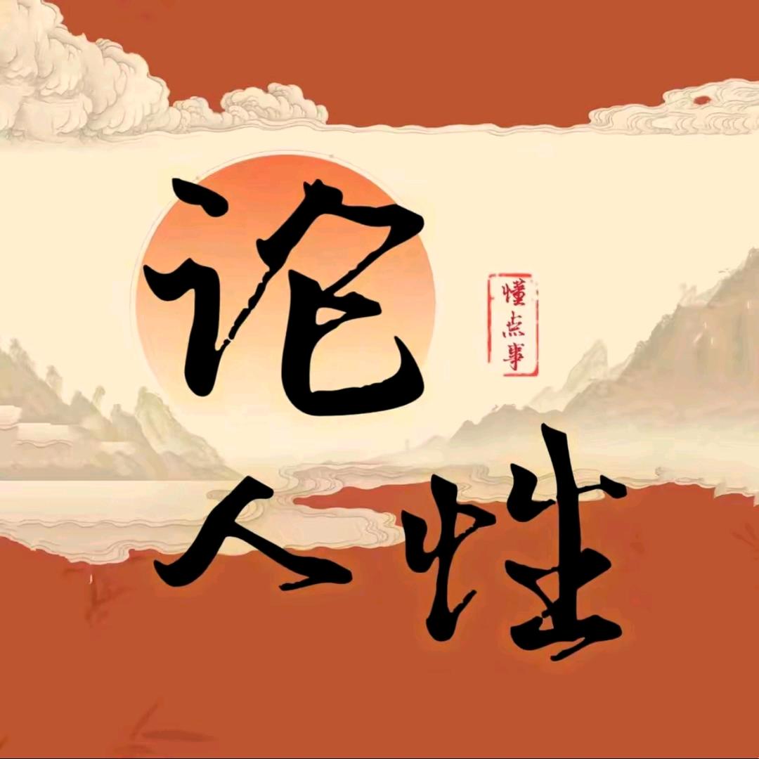 小易安
