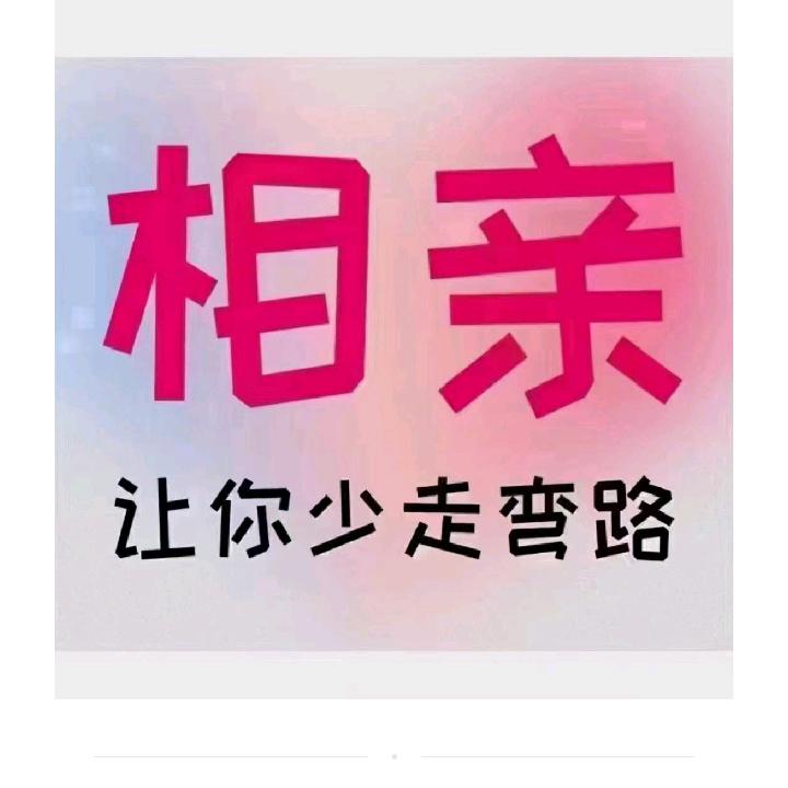 红线