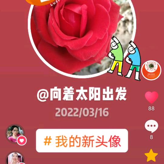 宋哥