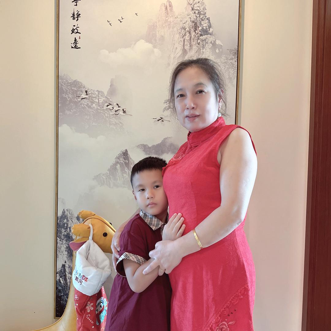 珍惜