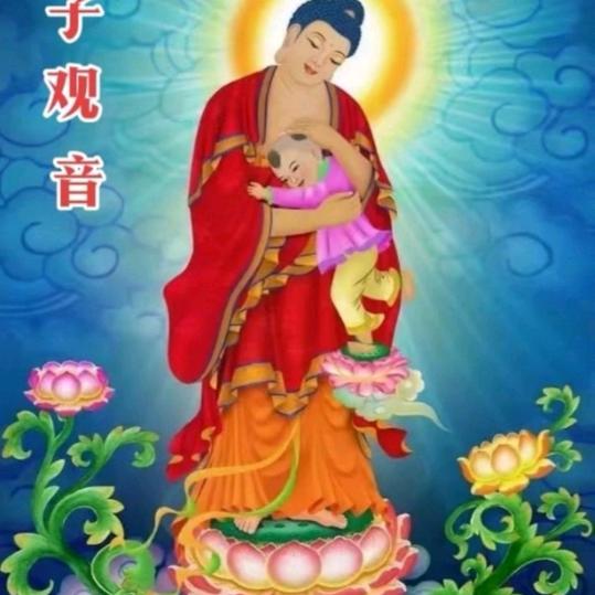 慈悲佛音🙏🙏🙏拒绝私聊