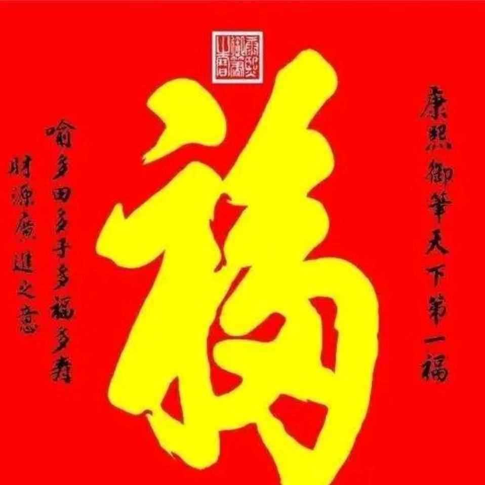 焦西虎
