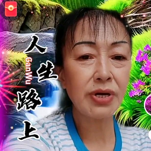 陈姐零食