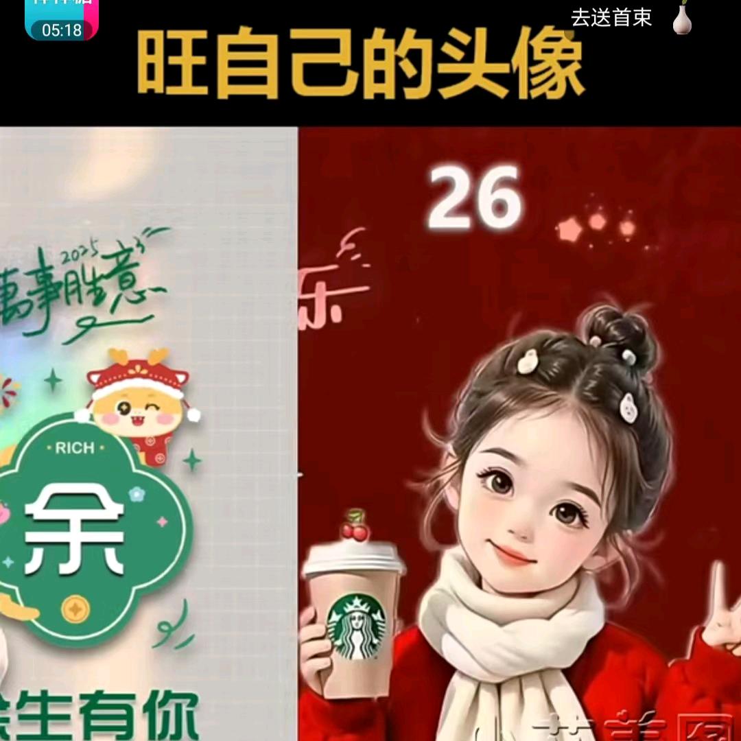 四川大竹庙坝的《余姐》要好好爱自己🍅