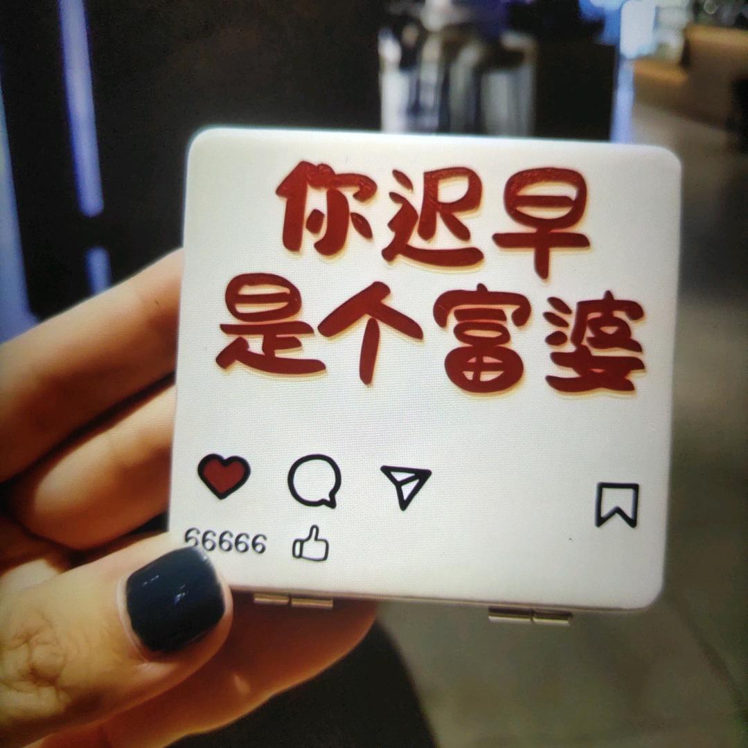 农村人喜歡唱歌有你真好