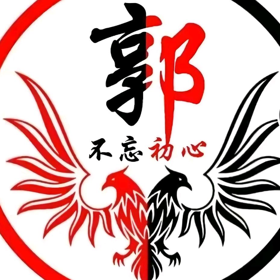 郭超