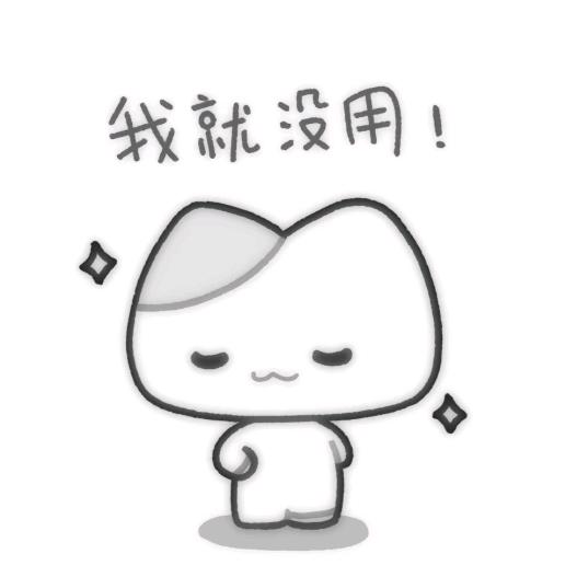 悲伤小蛋挞