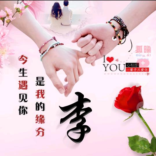 木子之心✨愛人❤️🌙