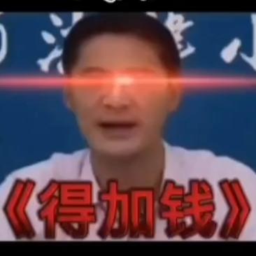 谁见张三不递烟