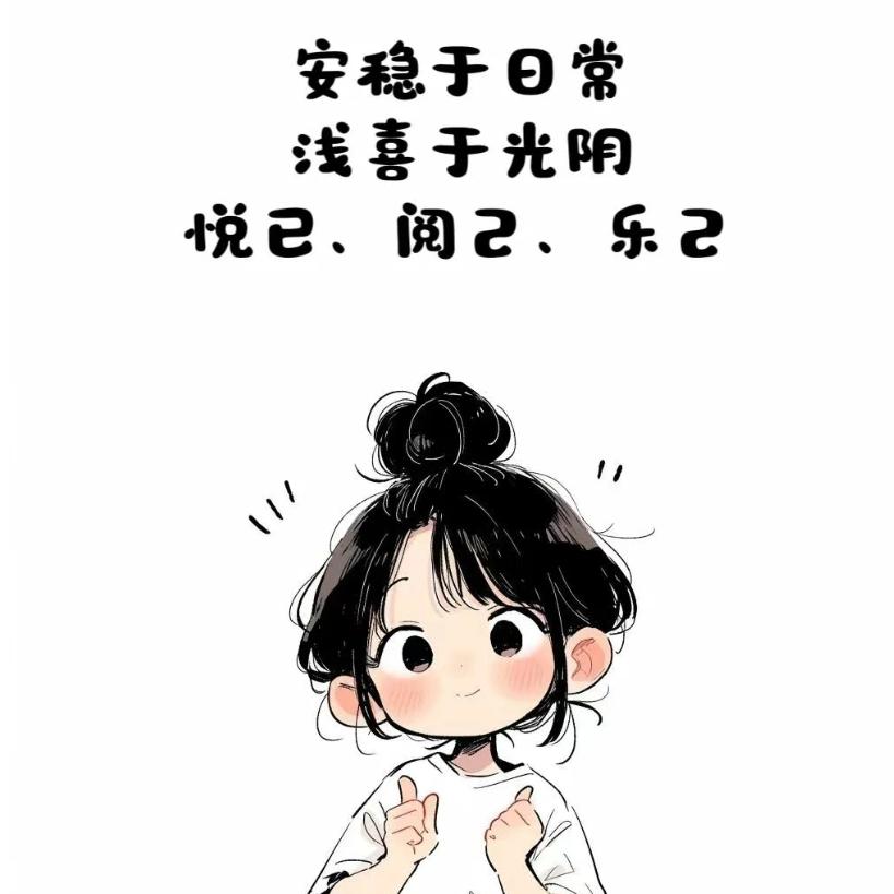 楠儿