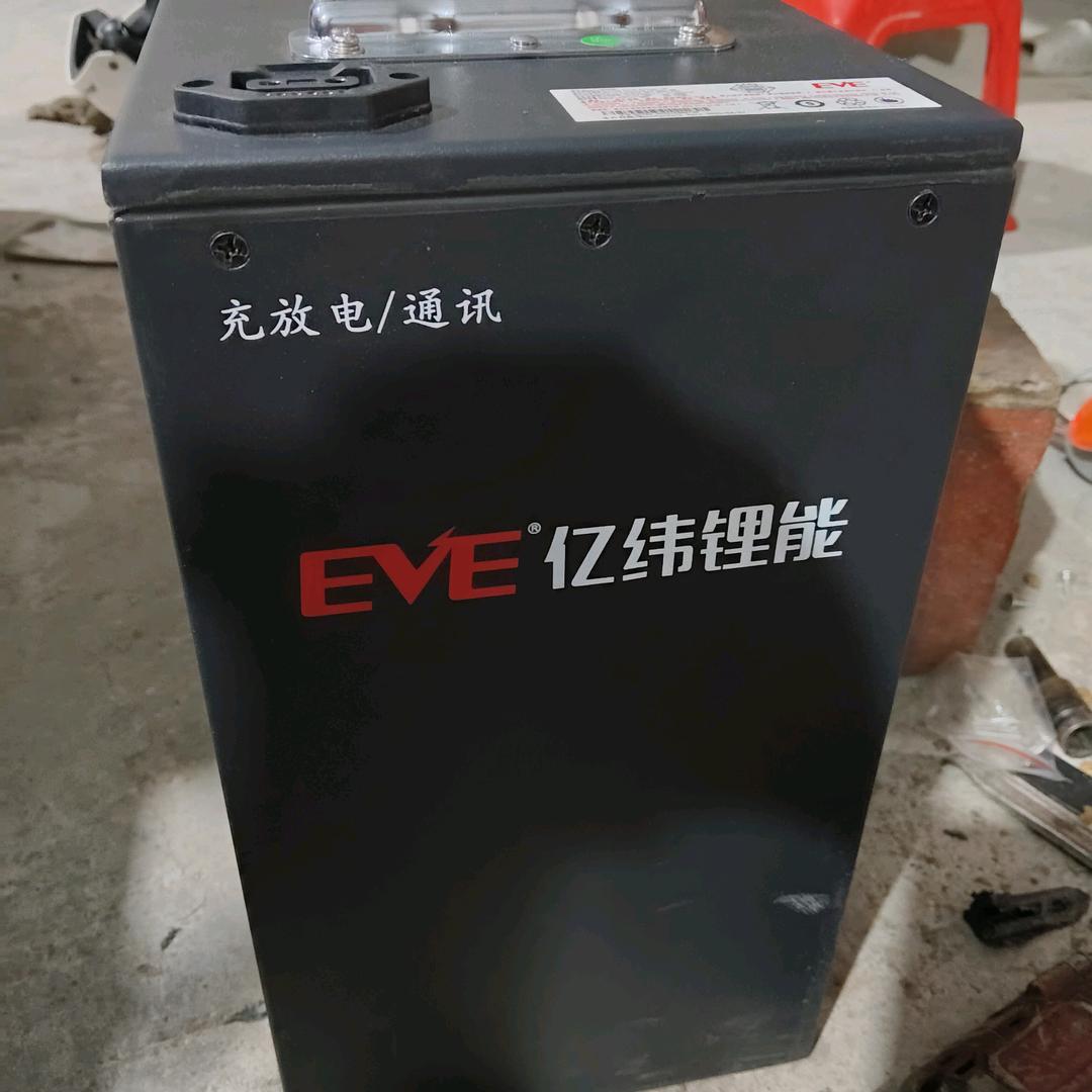 亿纬锂能