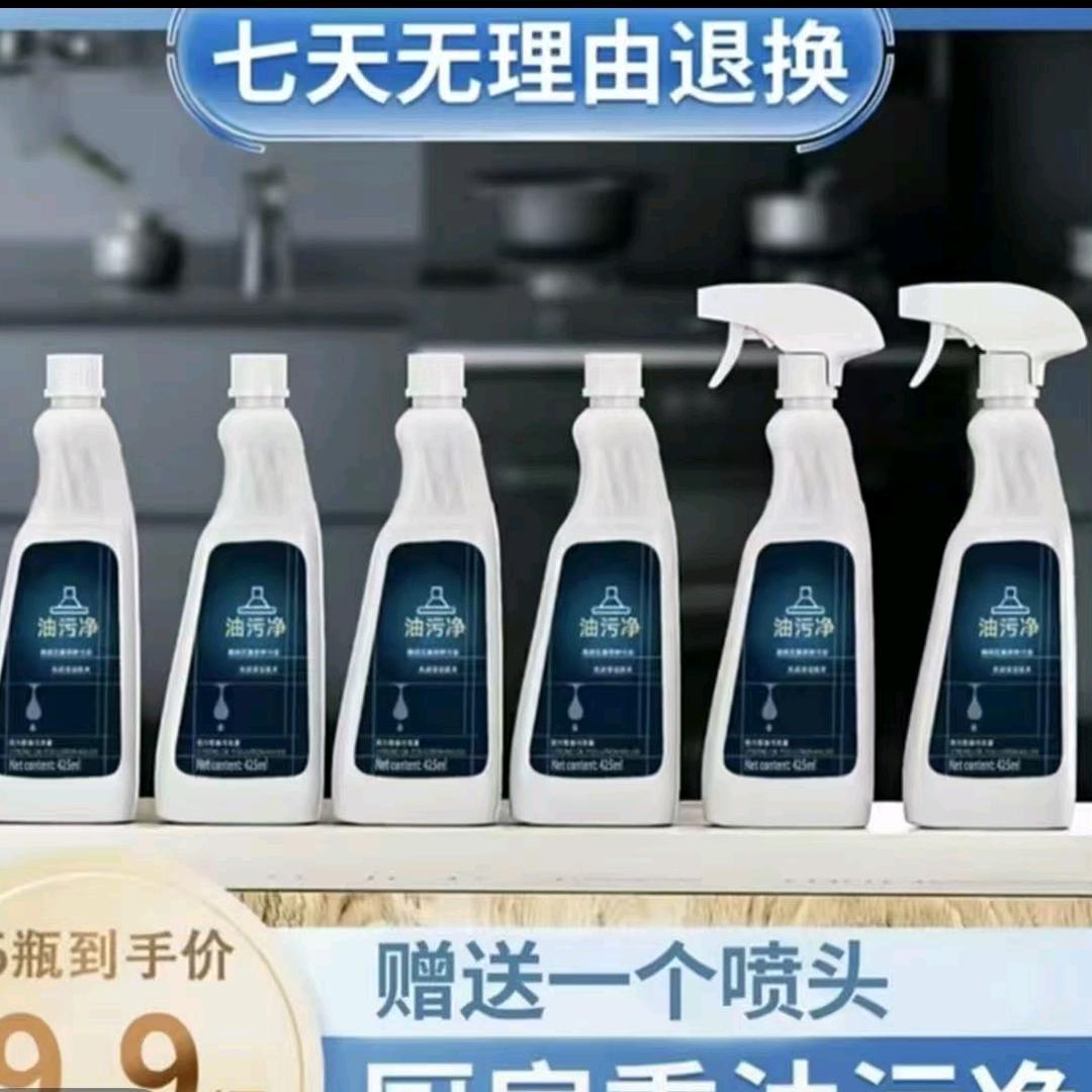 一家人爱生活店