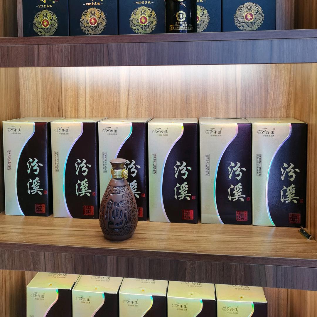 汾溪酒直销