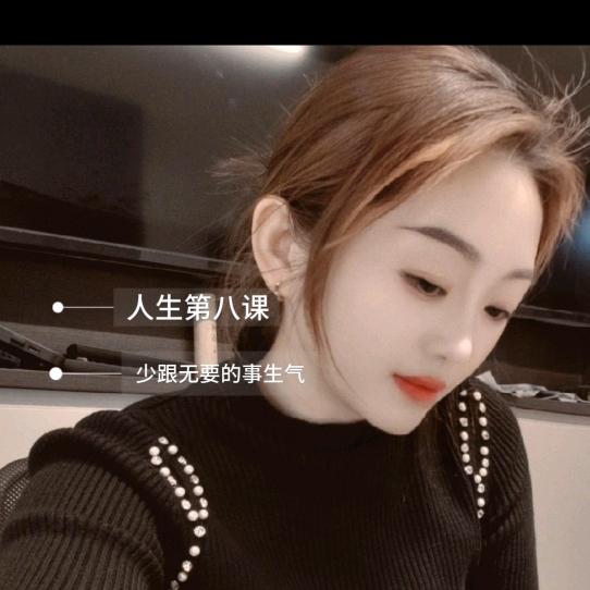 孤心