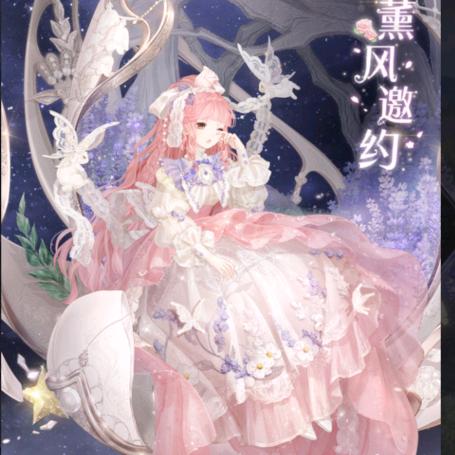 夏子木