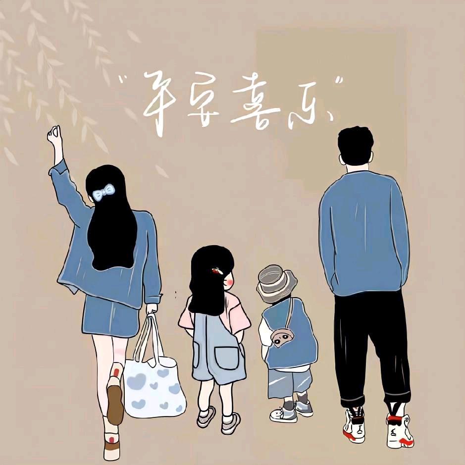 虎牙妹妹