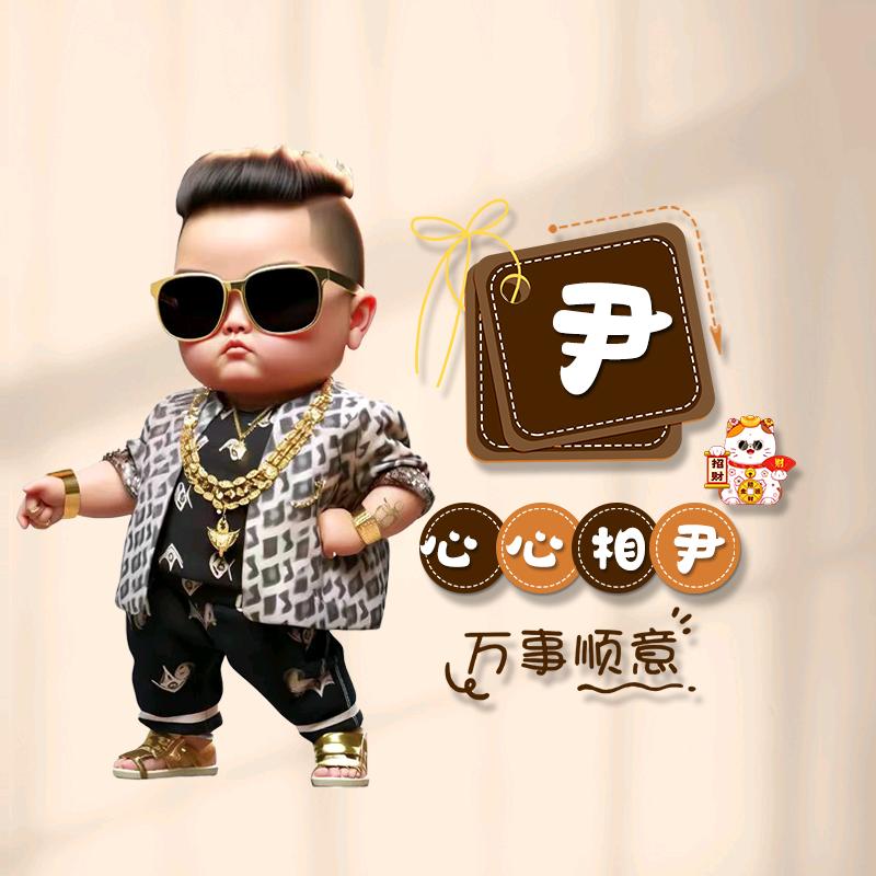 ᦗᩚ᭄杯酒ཀ໊敬余生。༊