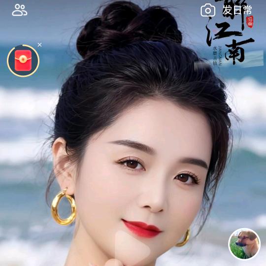 念浩
