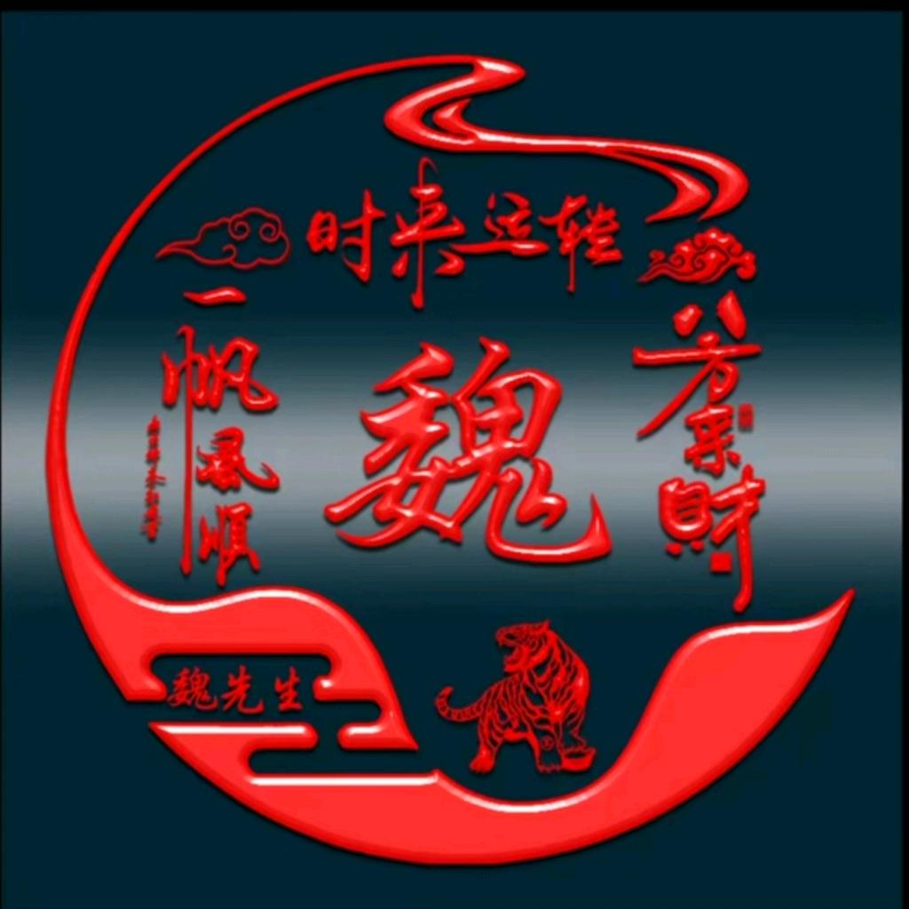 💘真爱👬难寻💘