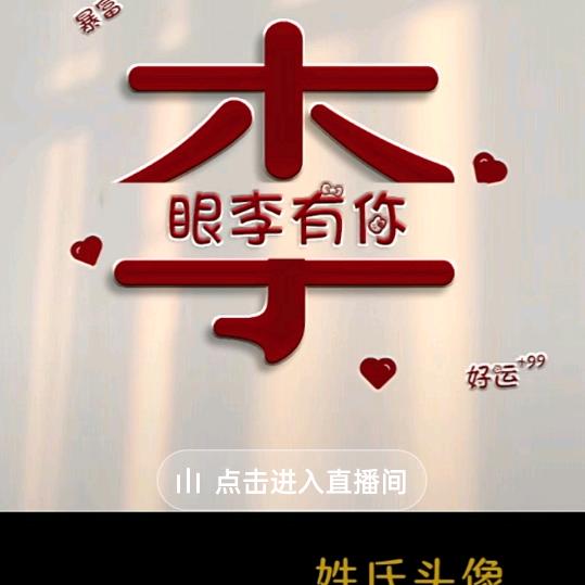 随缘