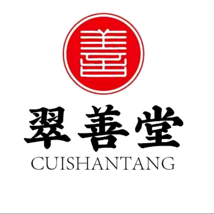 翠善堂食品精选号