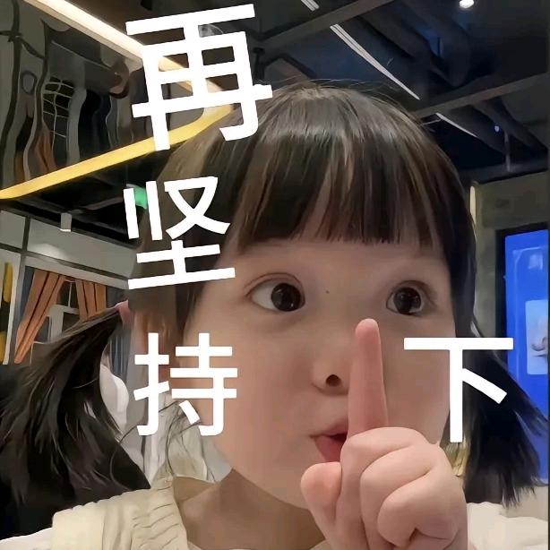 中庸