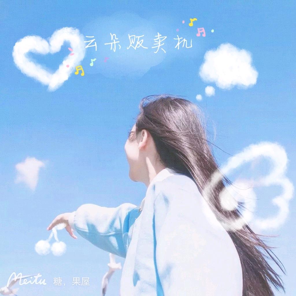 旺旺好物精选