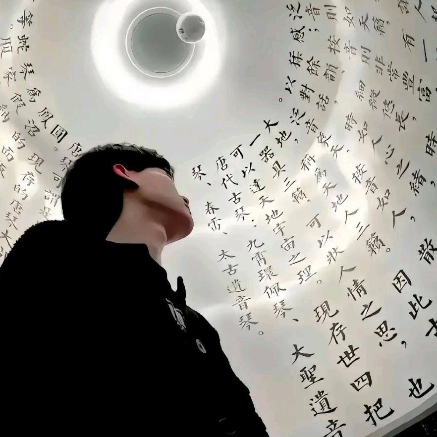 文源