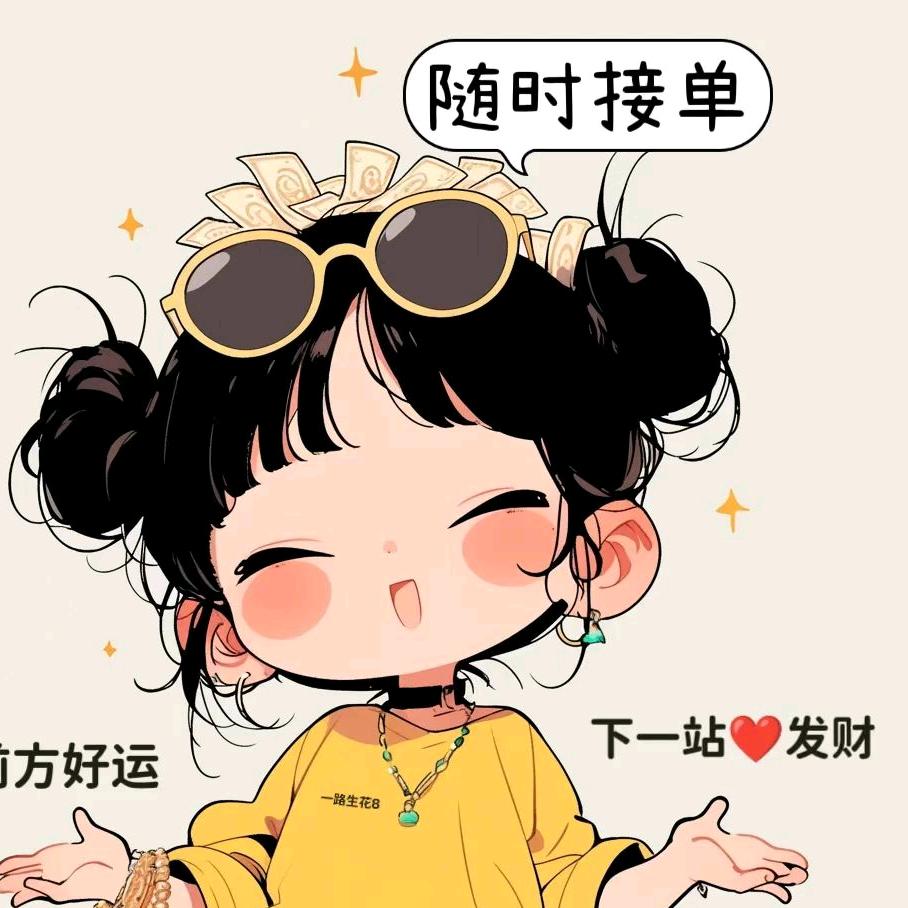 精月灵百货店芊芊