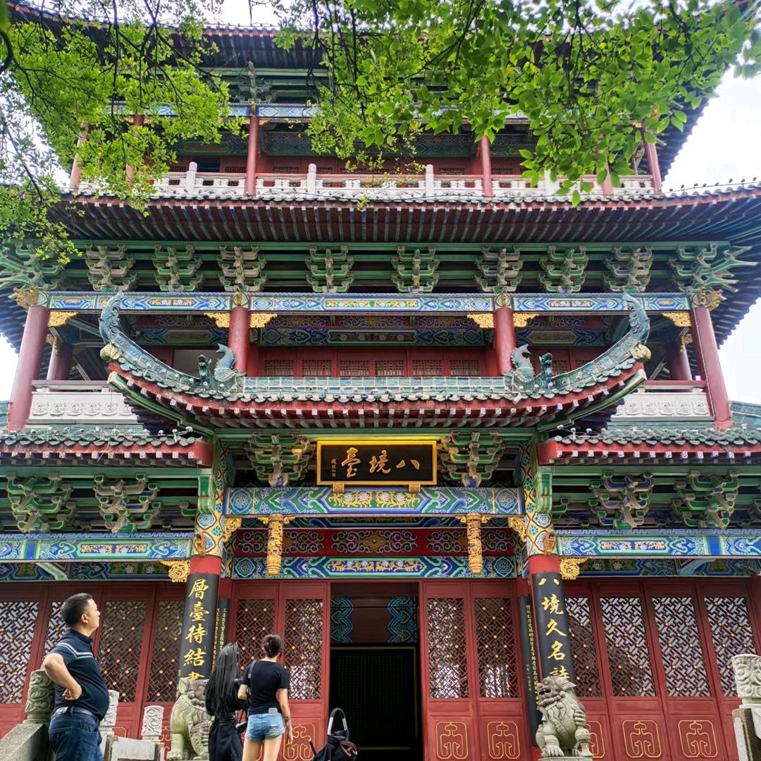 知足常乐笑颜开