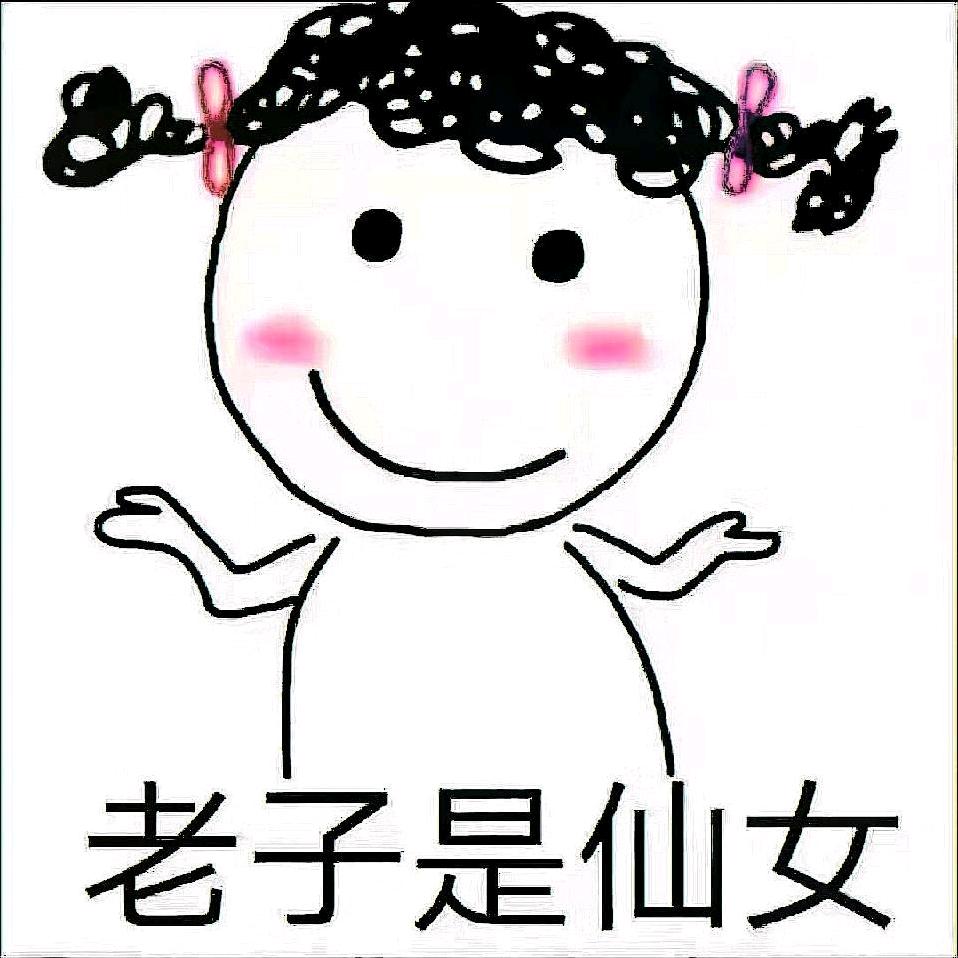 八爪 🐙