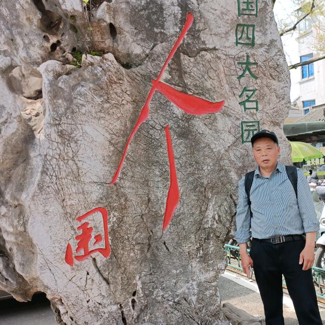 粽子A