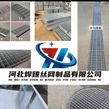 河北焊臻丝网制品有限公司