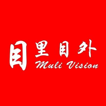 目里目外眼镜(大碶形象店)宁波北仑区目里目外眼镜有限公司