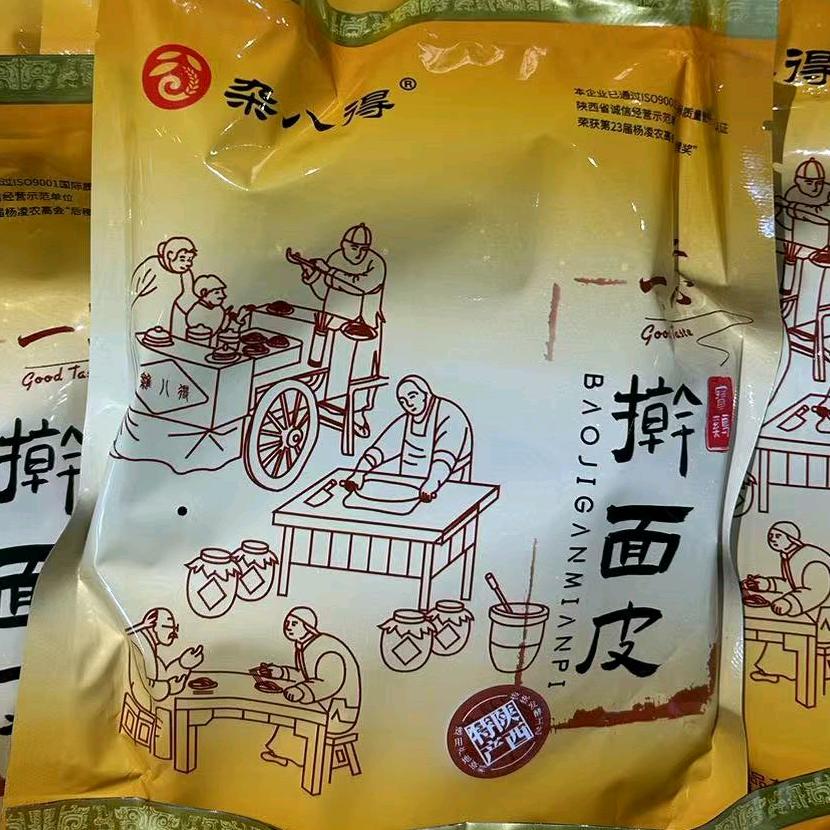 錯過，，.