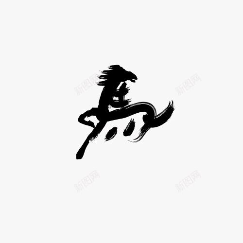 天馬行空