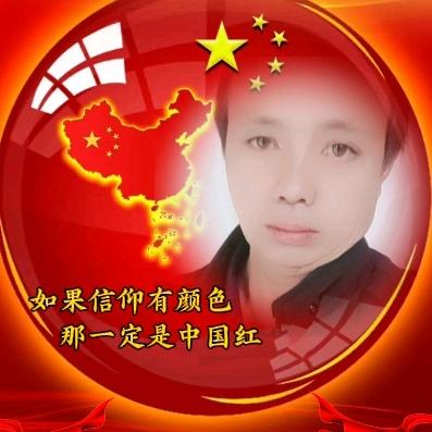 （天道酬勤）🇨🇳