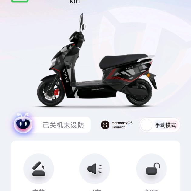 王洙晴新王储倾心