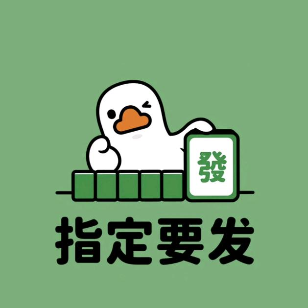 原江