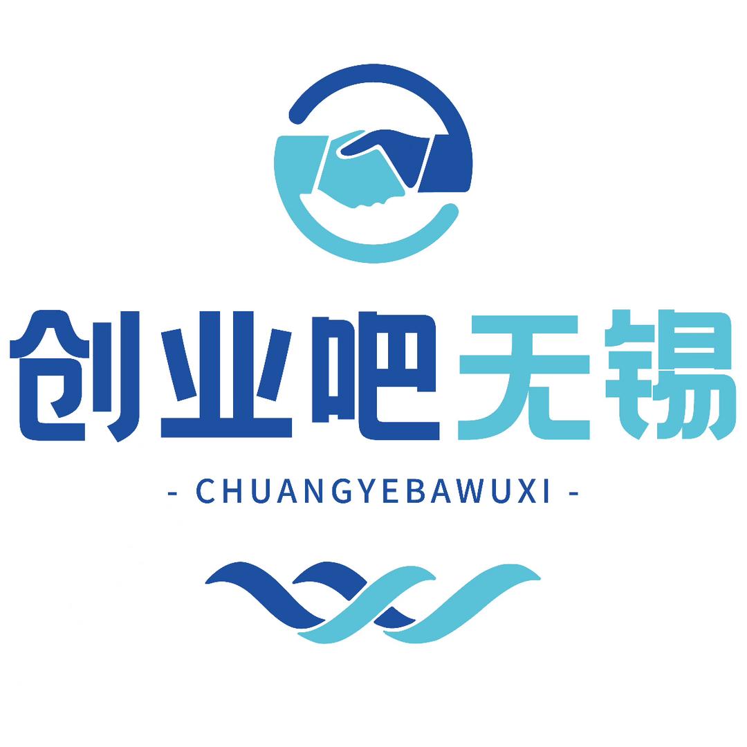 创业吧无锡
